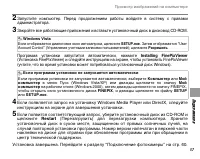 Страница 71