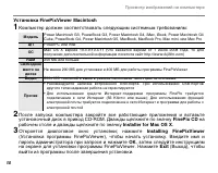 Страница 72