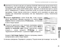 Страница 73