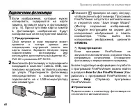 Страница 74