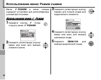 Страница 76