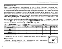 Страница 78