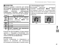 Страница 79