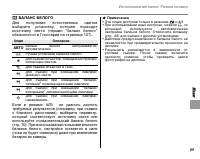 Страница 83