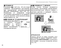 Страница 86