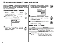 Страница 88