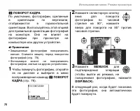 Страница 92