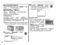 Страница 96