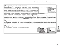 Страница 97