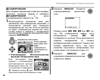 Страница 98