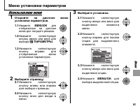 Страница 99