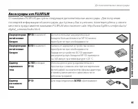 Страница 103