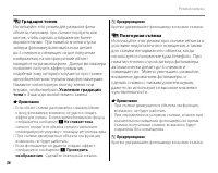 Страница 44