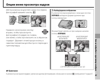 Страница 49