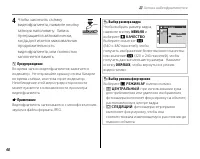 Страница 56