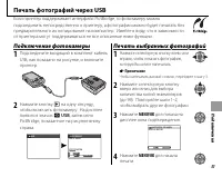 Страница 59
