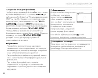 Страница 60