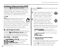 Страница 62