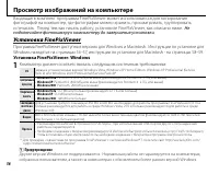 Страница 64