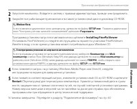 Страница 65