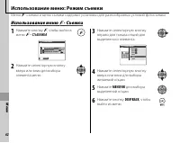 Страница 70