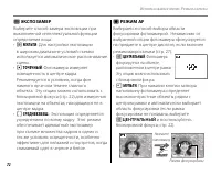 Страница 80