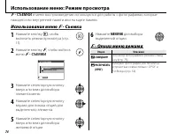 Страница 82