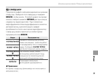 Страница 83