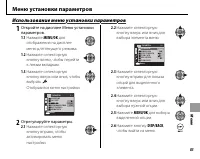 Страница 93