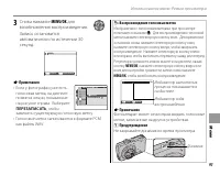 Страница 103