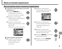 Страница 105