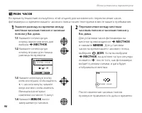 Страница 108
