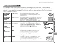 Страница 115