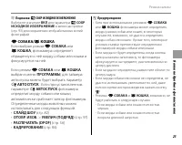 Страница 37