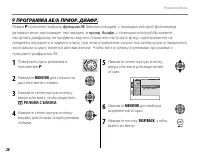 Страница 40
