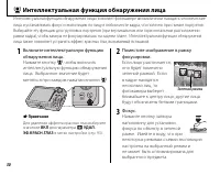 Страница 42