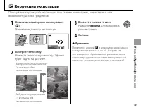 Страница 47