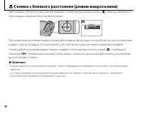 Страница 48