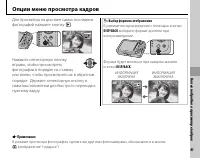 Страница 53
