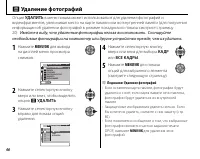 Страница 58