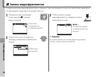 Страница 60