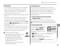 Страница 61
