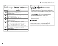 Страница 62