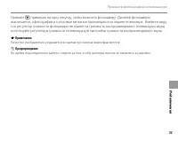 Страница 65
