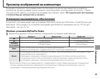 Страница 71