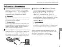 Страница 75