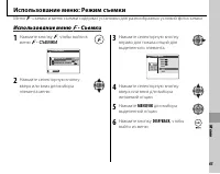 Страница 77