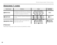 Страница 78