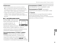 Страница 85
