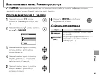 Страница 93